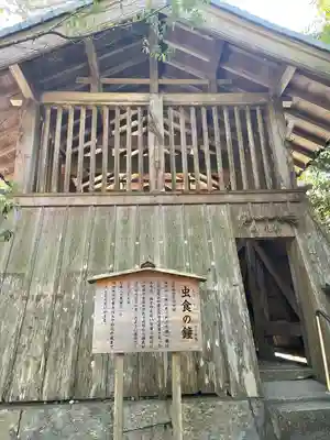 大村神社(三重県)