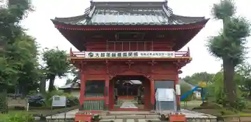 徳性寺の山門・神門