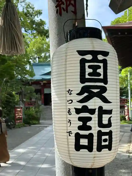 多摩川浅間神社(東京都)
