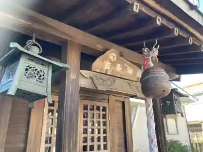 古峯神社(神奈川県)
