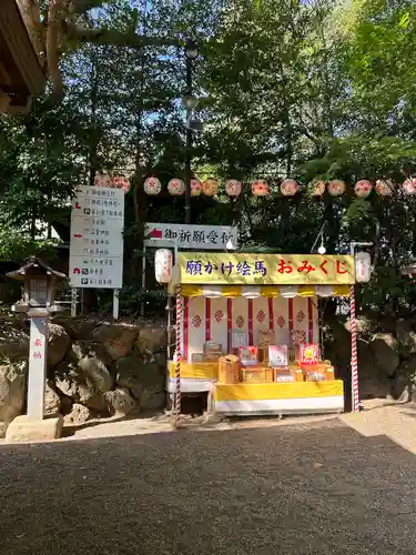 検見川神社のおみくじ