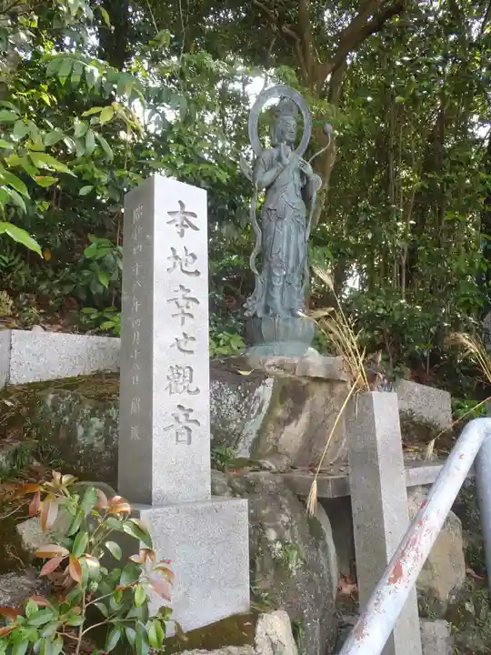 宝生寺(愛知県)