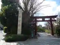 根津神社の鳥居