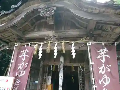 天満神社(福井県)