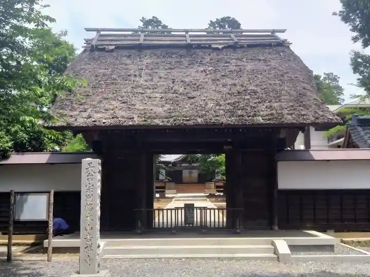 吉祥寺(埼玉県)