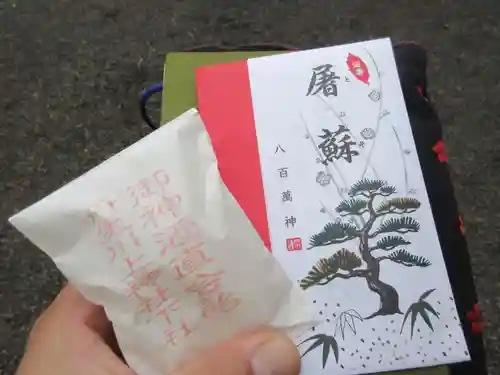 丹生川上神社（下社）(奈良県)