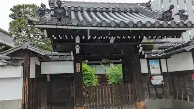 西導寺(京都府)