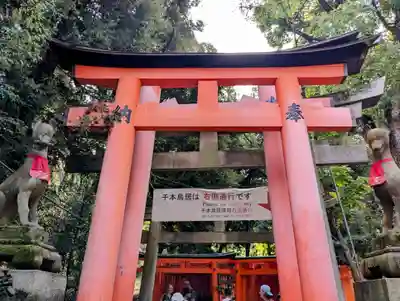 伏見稲荷大社(京都府)