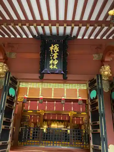 根津神社(東京都)