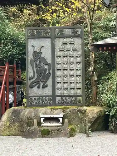 水澤寺(水澤観世音)(群馬県)