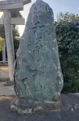 和多都見神社(愛媛県)