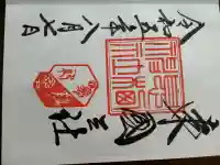 息栖神社の{uncategorized: "未分類", other: "その他", undefined: "問題あり", building: "その他建物", grave: "お墓", sacred_gate: "鳥居", guardian: "狛犬", statue: "像", buddha: "仏像", history: "歴史", nature: "自然", garden: "庭園", animal: "動物", pagoda: "塔", temizu: "手水舎", mountain_gate: "山門・神門", sanctuary: "本殿・本堂", subordinate: "末社・摂社", art: "芸術", scenery: "景色", jizo: "地蔵", ema: "絵馬", goshuin: "御朱印", omikuji: "おみくじ", items: "授与品その他", amulet: "お守り", goshuincho: "御朱印帳", eats: "食事", festival: "お祭り", votive_dance: "神楽", shichigosan: "七五三参", wedding: "結婚式", experience: "体験その他", initially: "初詣", around: "周辺", anti_infection: "感染症対策"}