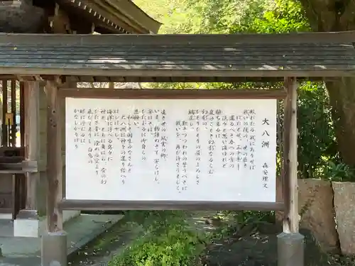 岐阜護國神社(岐阜県)