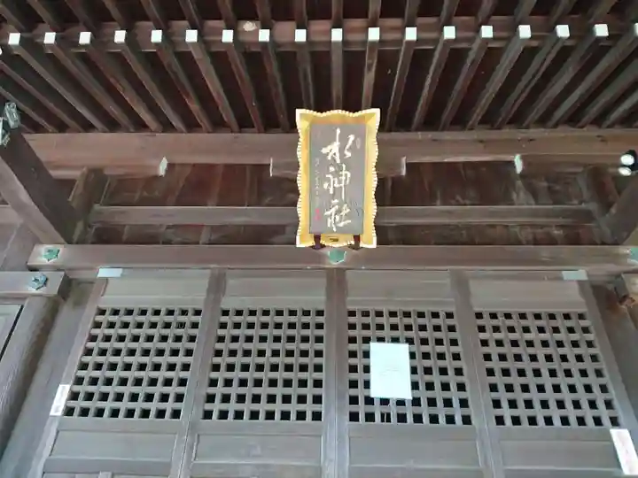水神社の本殿・本堂