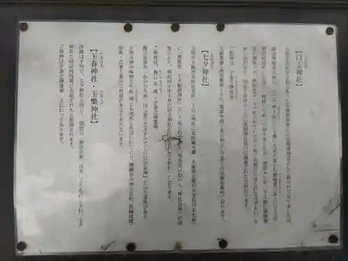 豊國神社(大阪府)