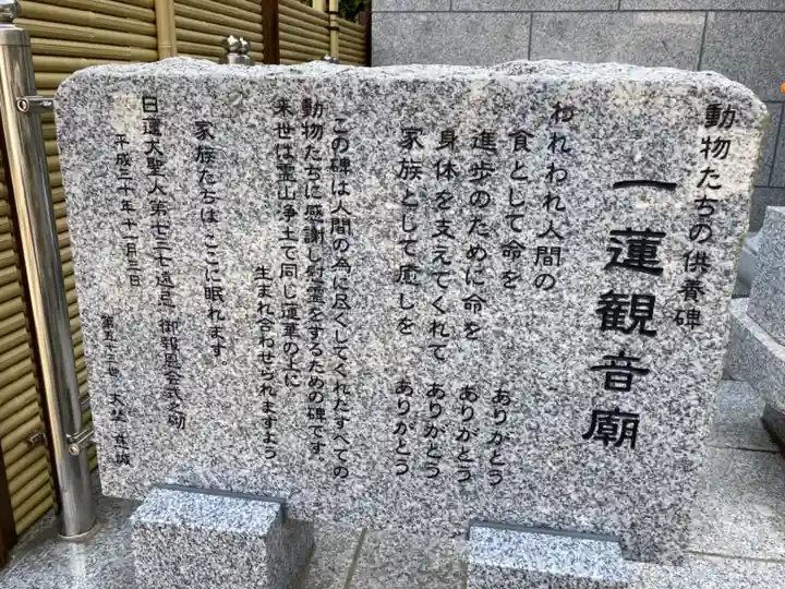 薬王寺のその他建物