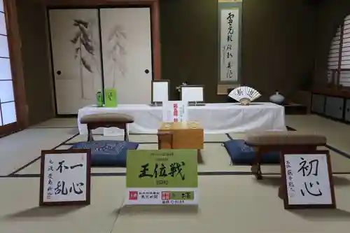 平田寺(静岡県)