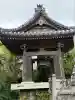 真勝寺(福岡県)