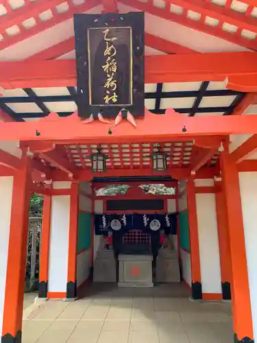 根津神社の末社・摂社