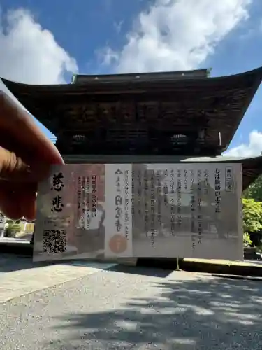 円覚寺(神奈川県)