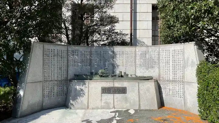 靖國神社(東京都)