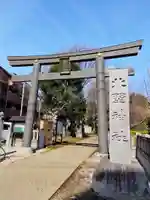 新井天神北野神社(東京都)