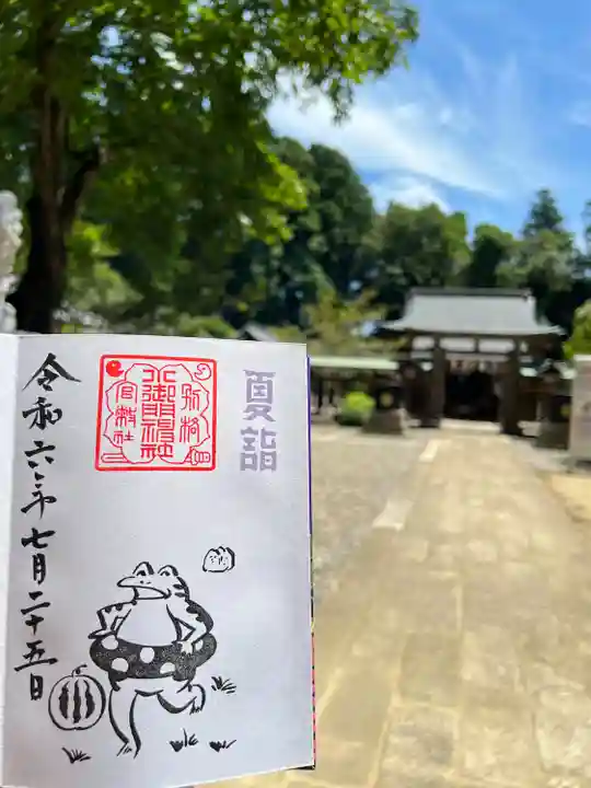 小御門神社(千葉県)