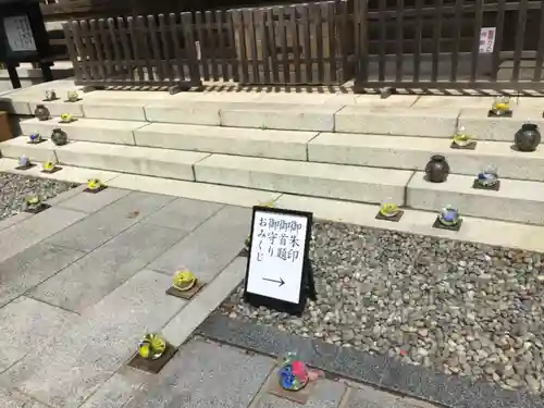 日蓮宗　浄運寺のその他建物