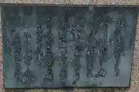 靖國神社のその他建物