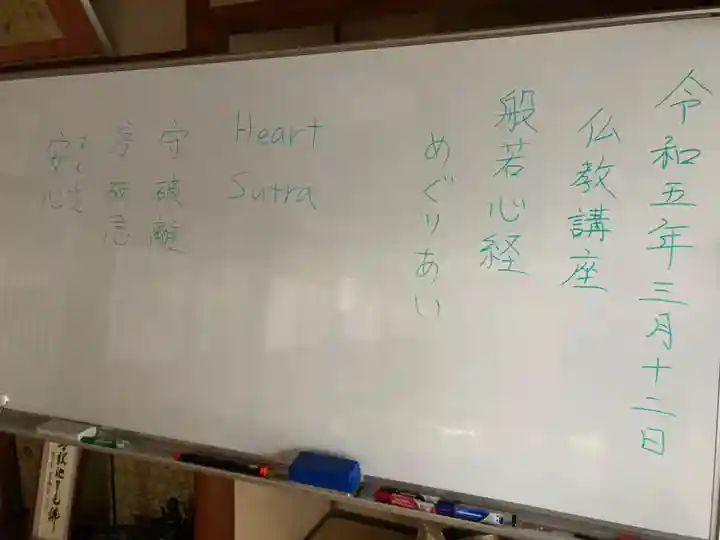 安用寺(愛知県)