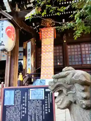 熊野神社(東京都)