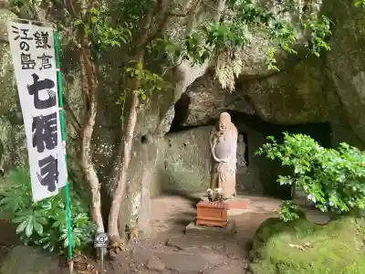 浄智寺(神奈川県)