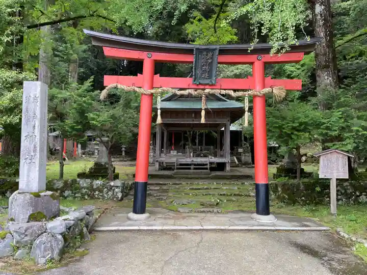 岩戸落葉神社(京都府)