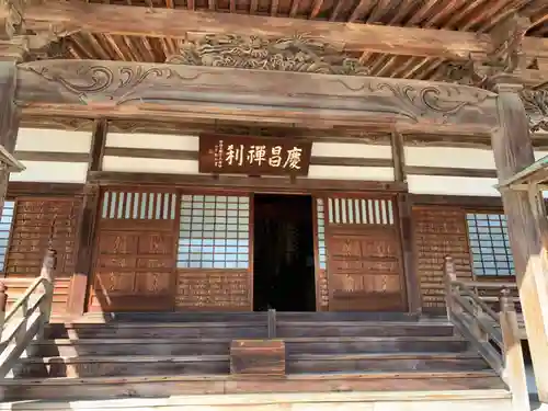 慶昌院の本殿・本堂