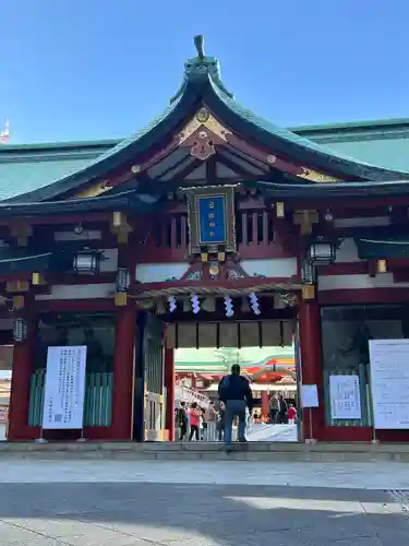日枝神社(東京都)