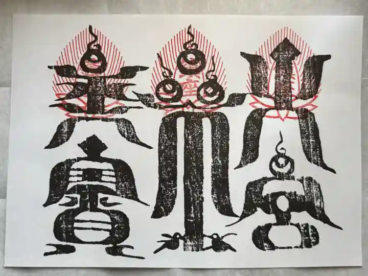 高麗神社の{uncategorized: "未分類", other: "その他", undefined: "問題あり", building: "その他建物", grave: "お墓", sacred_gate: "鳥居", guardian: "狛犬", statue: "像", buddha: "仏像", history: "歴史", nature: "自然", garden: "庭園", animal: "動物", pagoda: "塔", temizu: "手水舎", mountain_gate: "山門・神門", sanctuary: "本殿・本堂", subordinate: "末社・摂社", art: "芸術", scenery: "景色", jizo: "地蔵", ema: "絵馬", goshuin: "御朱印", omikuji: "おみくじ", items: "授与品その他", amulet: "お守り", goshuincho: "御朱印帳", eats: "食事", festival: "お祭り", votive_dance: "神楽", shichigosan: "七五三参", wedding: "結婚式", experience: "体験その他", initially: "初詣", around: "周辺", anti_infection: "感染症対策"}