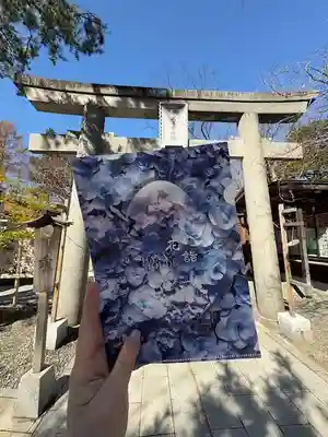 彌彦神社　(伊夜日子神社)(北海道)