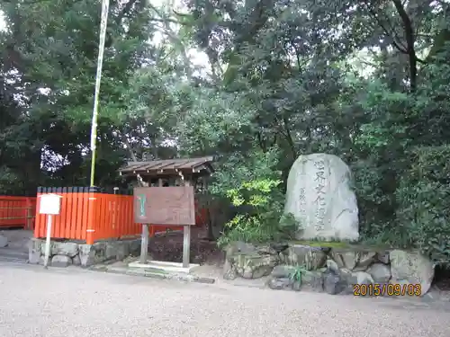 賀茂御祖神社（下鴨神社）のその他建物
