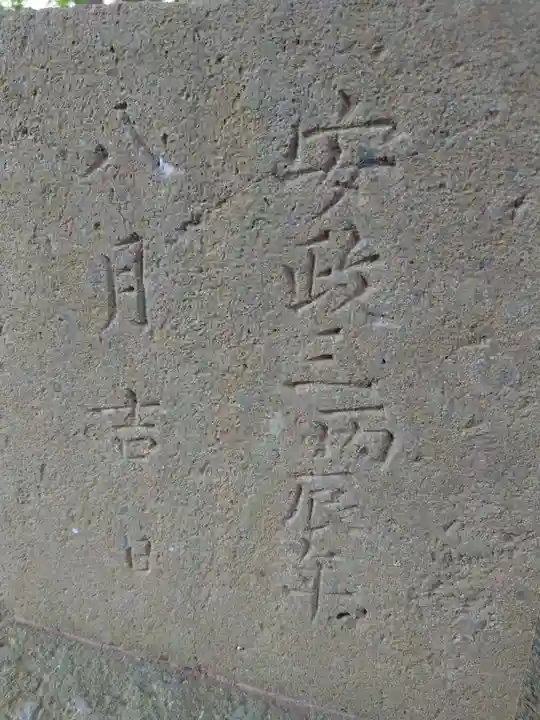 春日神社のその他建物