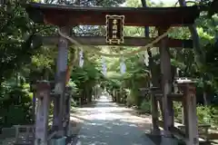 辛國神社の鳥居