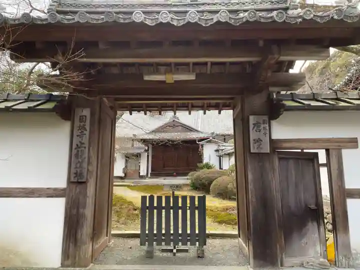園城寺(三井寺)(滋賀県)