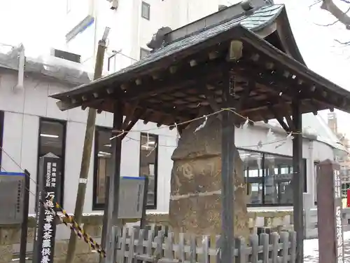 阿邪訶根神社(福島県)