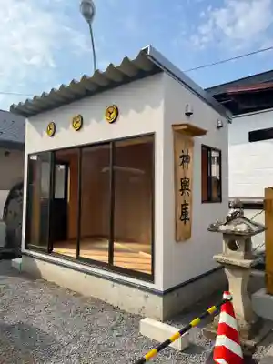 大鏑神社(福島県)