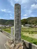 興国寺(和歌山県)