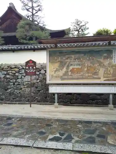 酬恩庵一休寺(京都府)