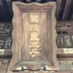 宝戒寺の建物その他