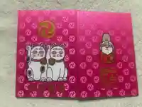 今戸神社(東京都)