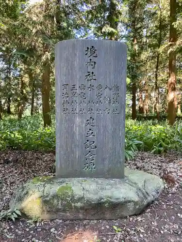 鷲神社の建物その他