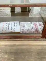 豊藤稲荷神社の建物その他