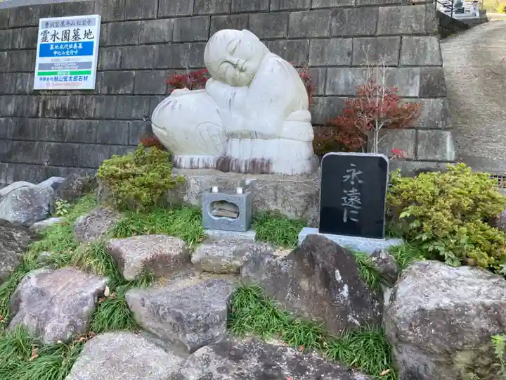 松岩寺(神奈川県)